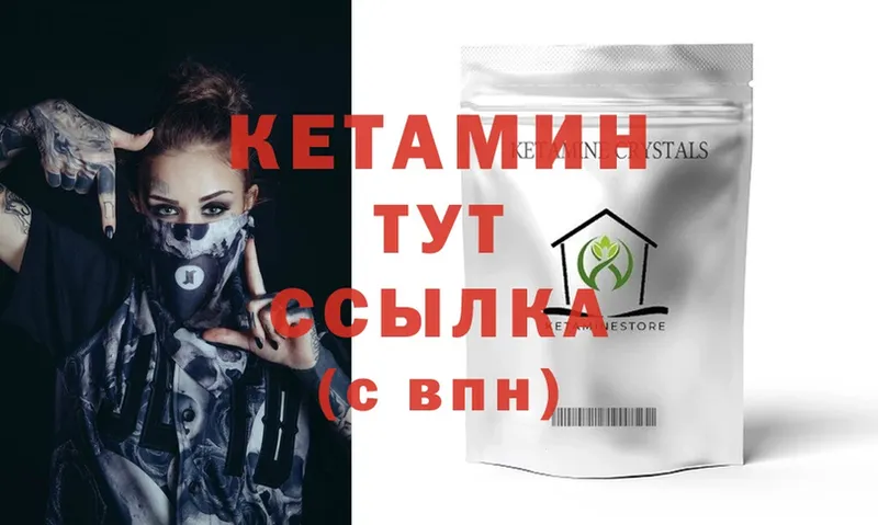 купить   Дудинка  Кетамин ketamine 