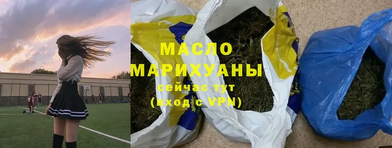 наркошоп  Дудинка  Дистиллят ТГК жижа 